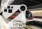 بهره‌برداری از فاز نخست خط دو متروی اصفهان هدیه دوره ششم به شهروندان