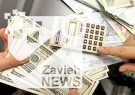 دلایل افت بهای ارز در روزهای اخیر