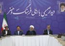 روحانی: هیچگاه در برابر زورگویی دشمن تسلیم نخواهیم شد/دولت باید برای افزایش حقوق کارمندان و کارگران تلاش کند
