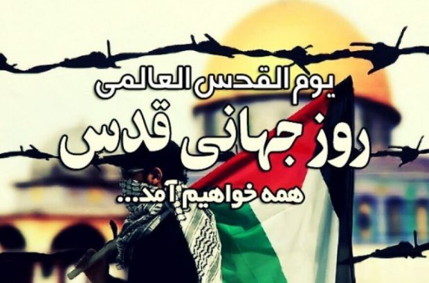 شهردار ، رئیس و اعضای شورای اسلامی شهر مبارکه  با صدور پیامی مشترک به مناسبت فرارسیدن روز جهانی قدس ، از مردم شریف و ولایتمدار شهرستان مبارکه برای حضور پرشور در مراسم راهپیمایی روز قدس ، دعوت کردند.