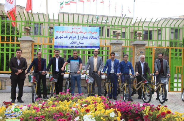 نخستین ایستگاه های دوچرخه شهری شهرستان درشهر مبارکه راه اندازی شد