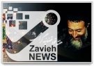 پیام مدیریت شهری مبارکه به مناسبت هفته قوه قضائیه