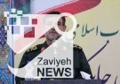 فرمانده نیروی دریایی سپاه