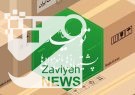 رهبر معظم انقلاب اسلامی سال جدید را تولید پشتیبانی ها ،مانع زدایی ها نام گذاری کردند