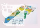 سوخت‌گیری فقط با کارت سوخت شخصی/ کارت جایگاه داران برای موارد اضطراری استفاده می شود