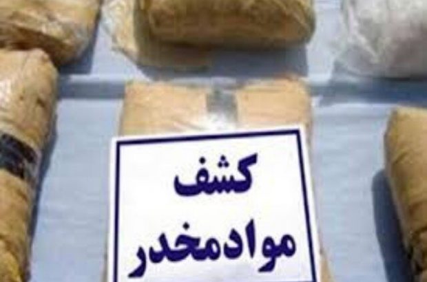 رییس پلیس مبارزه با موادمخدر استان اصفهان خبر داد