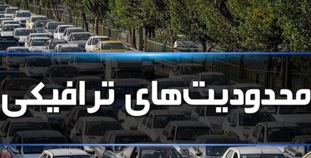 اصفهان آماده جشن انقلاب می شود