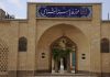 بازدید از موزه ها رایگان شد
